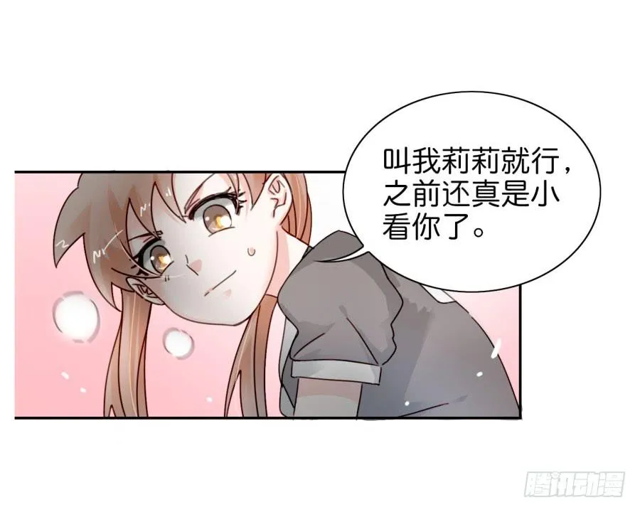 第二话 卫生纸大作战 下 第65页