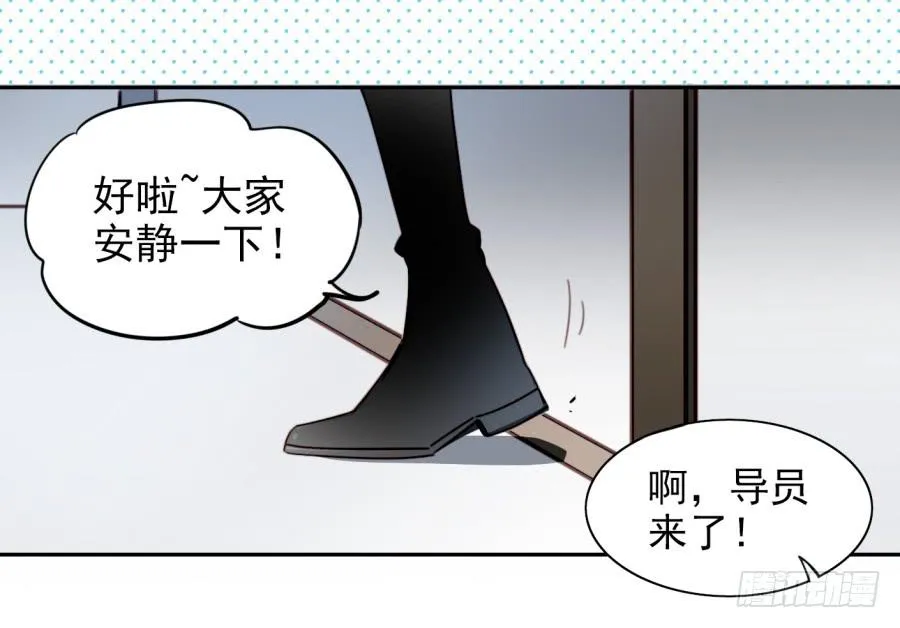 第三话居然让小公主的我去搭讪？上 第10页