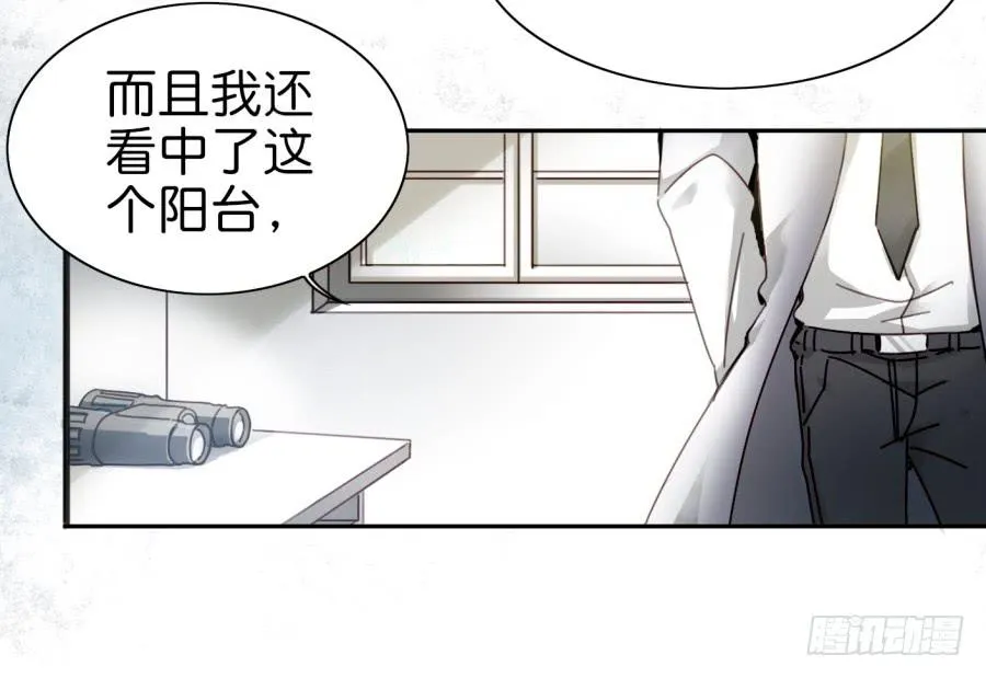 第三话居然让小公主的我去搭讪？上 第43页