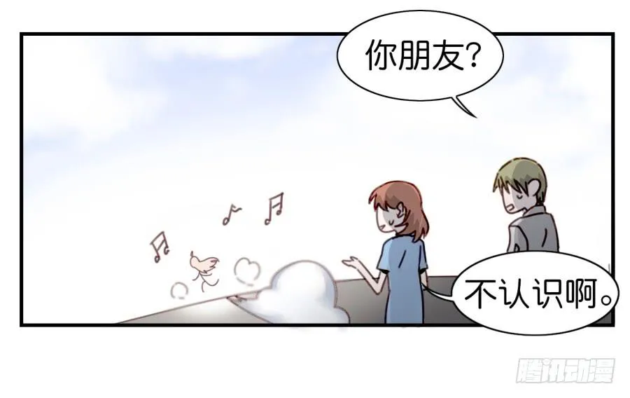 第三话居然让小公主的我去搭讪？中 第25页