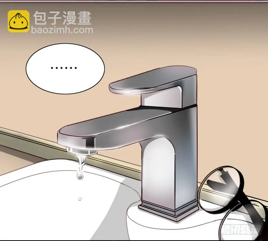 第三话居然让小公主的我去搭讪？中 第28页