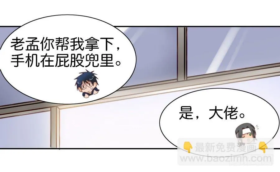 第三话居然让小公主的我去搭讪？中 第42页
