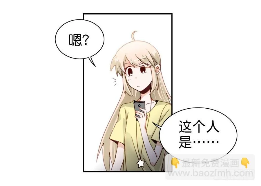第三话居然让小公主的我去搭讪？中 第53页