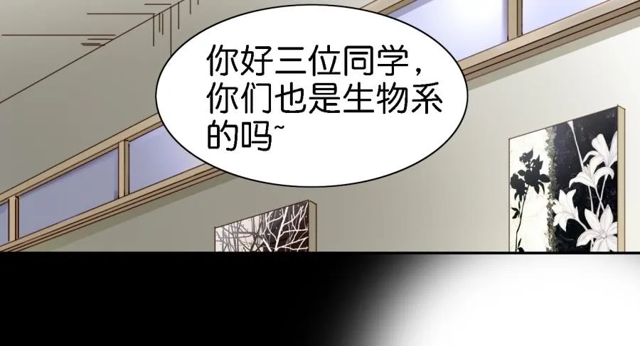 第三话居然让小公主的我去搭讪？下 第21页