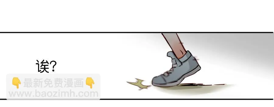 第三话居然让小公主的我去搭讪？下 第40页
