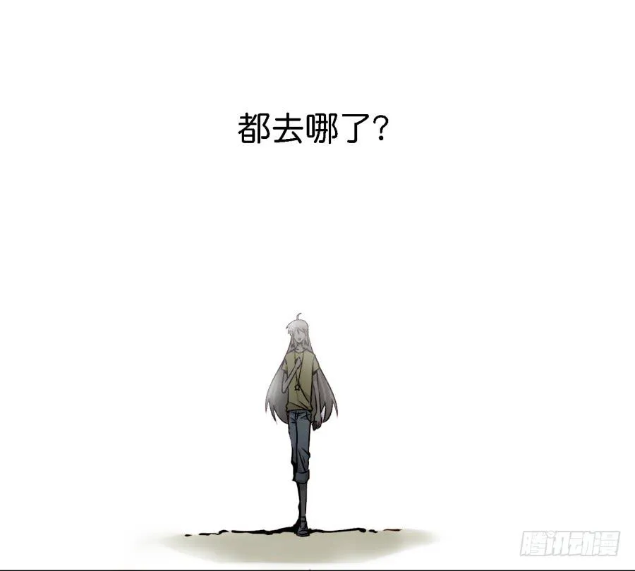 第三话居然让小公主的我去搭讪？下 第42页