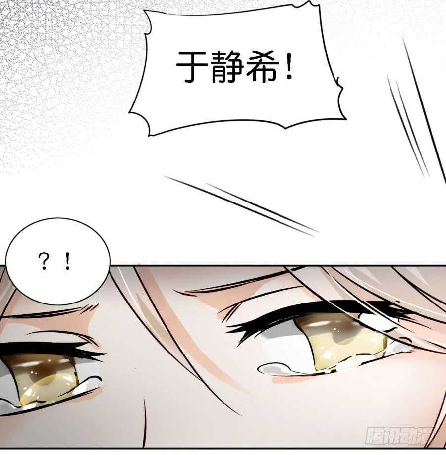 第三话居然让小公主的我去搭讪？下 第48页