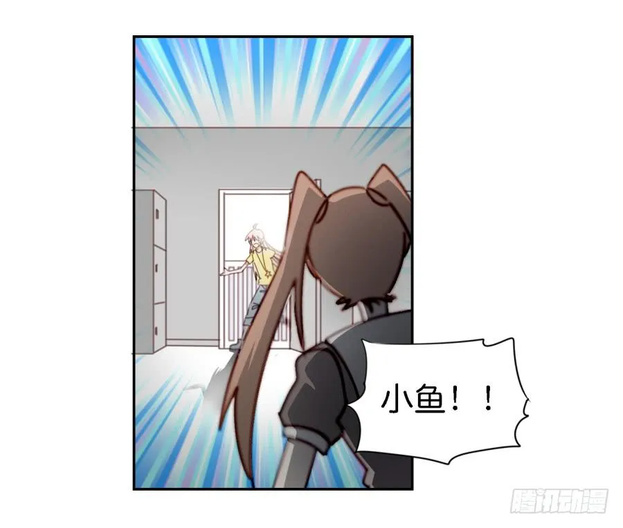 第三话居然让小公主的我去搭讪？下 第54页