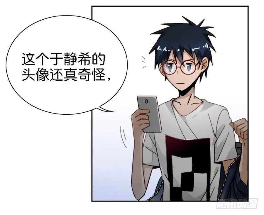 第三话居然让小公主的我去搭讪？下 第59页
