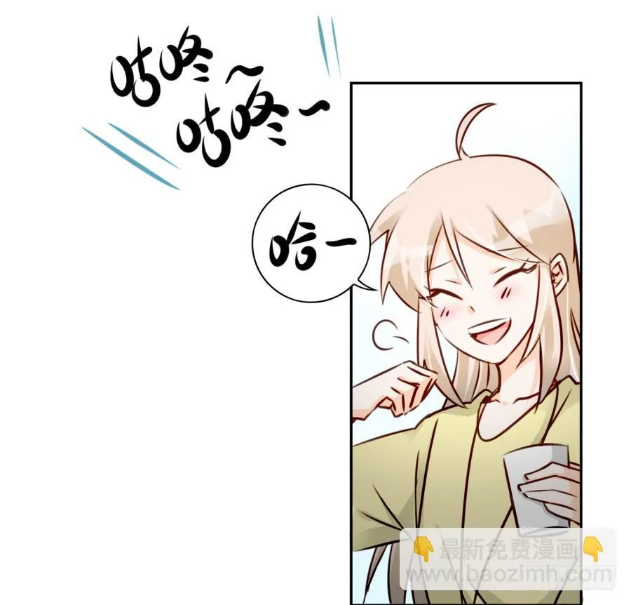 第四话 石头里蹦出个室友来 上 第3页