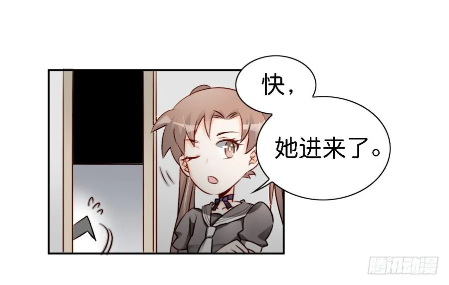 第四话 石头里蹦出个室友来 上 第21页