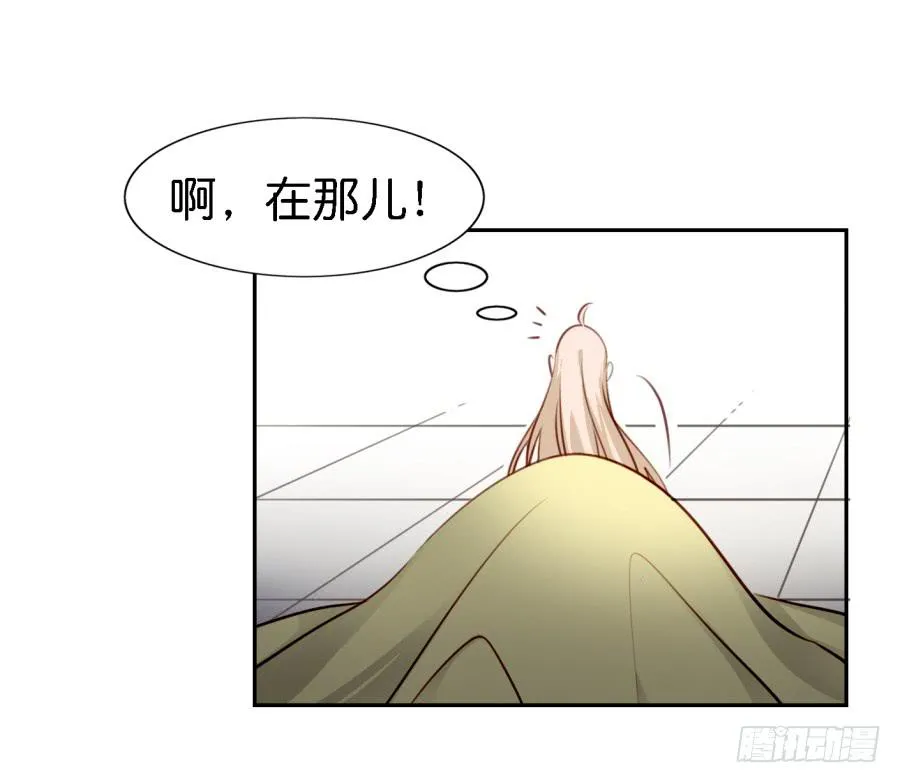 第四话 石头里蹦出个室友来 上 第49页