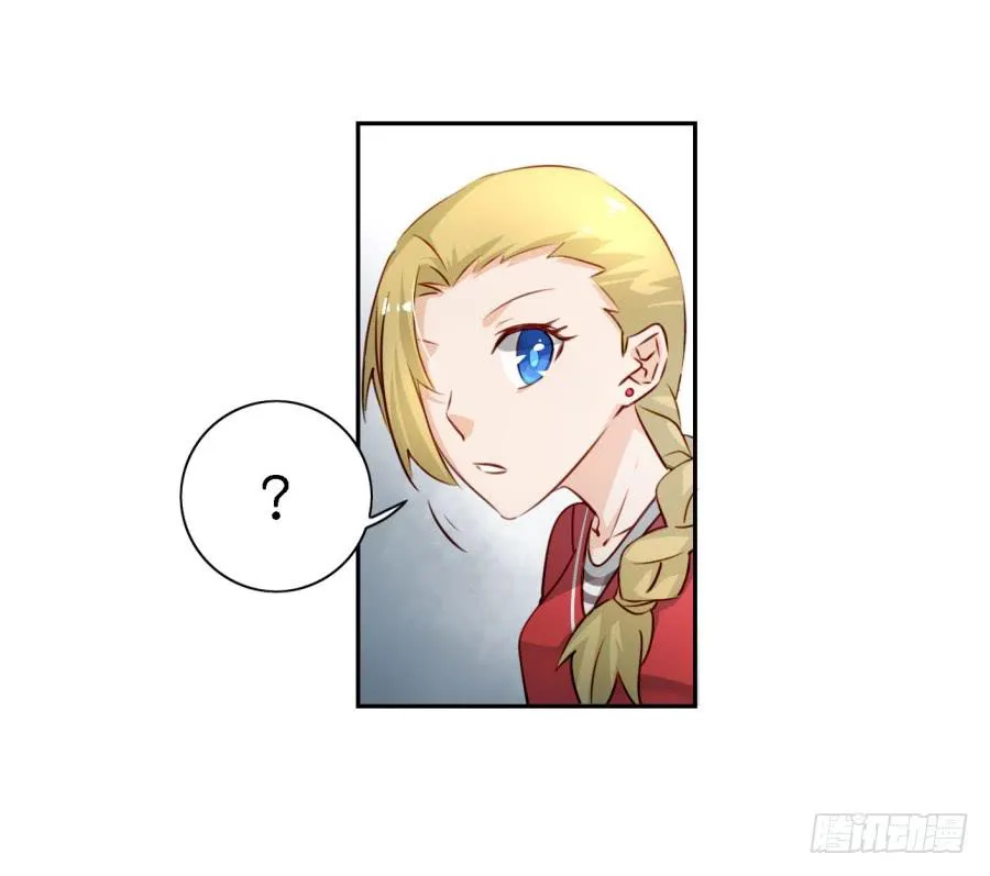 第四话 石头里蹦出个室友来 下 第7页