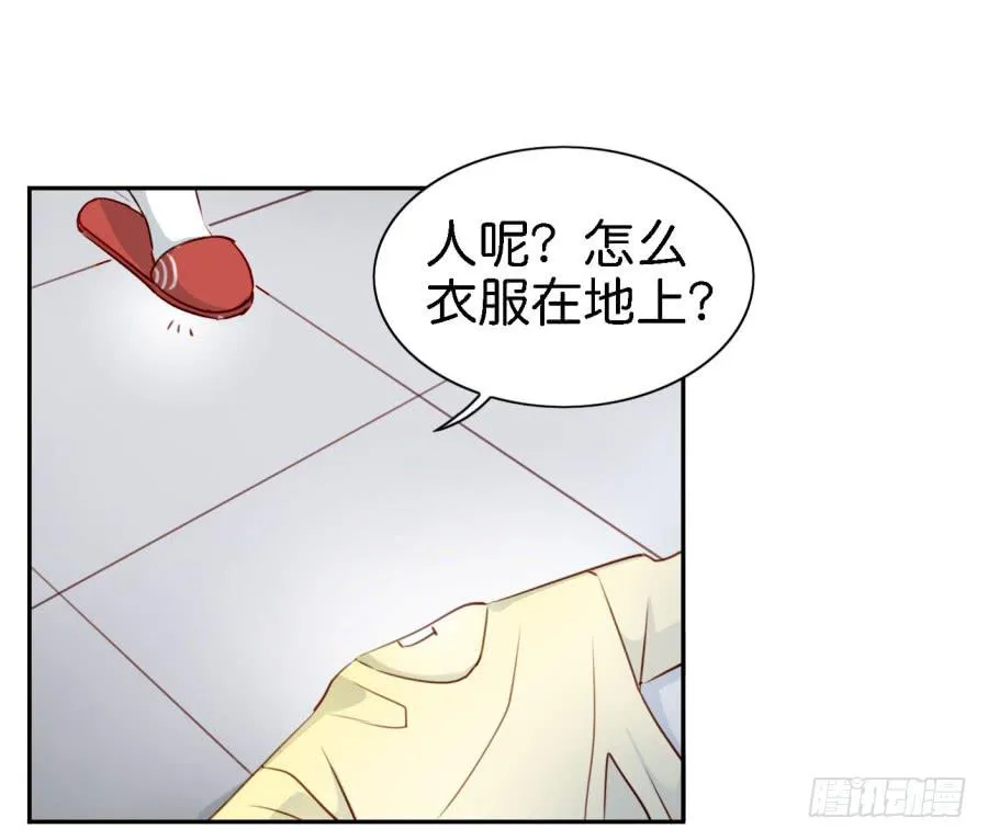 第四话 石头里蹦出个室友来 下 第8页