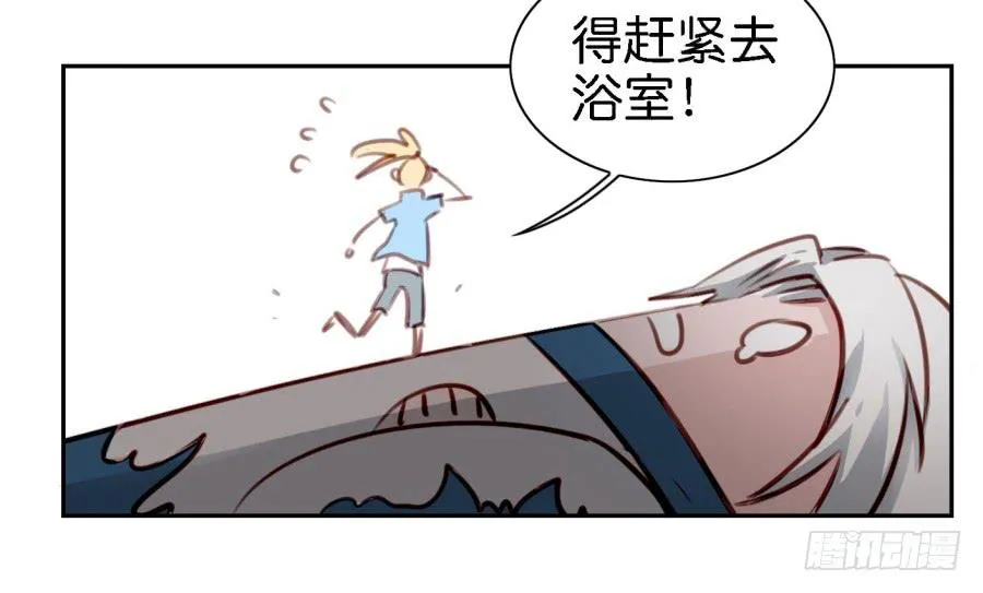 第四话 石头里蹦出个室友来 下 第49页