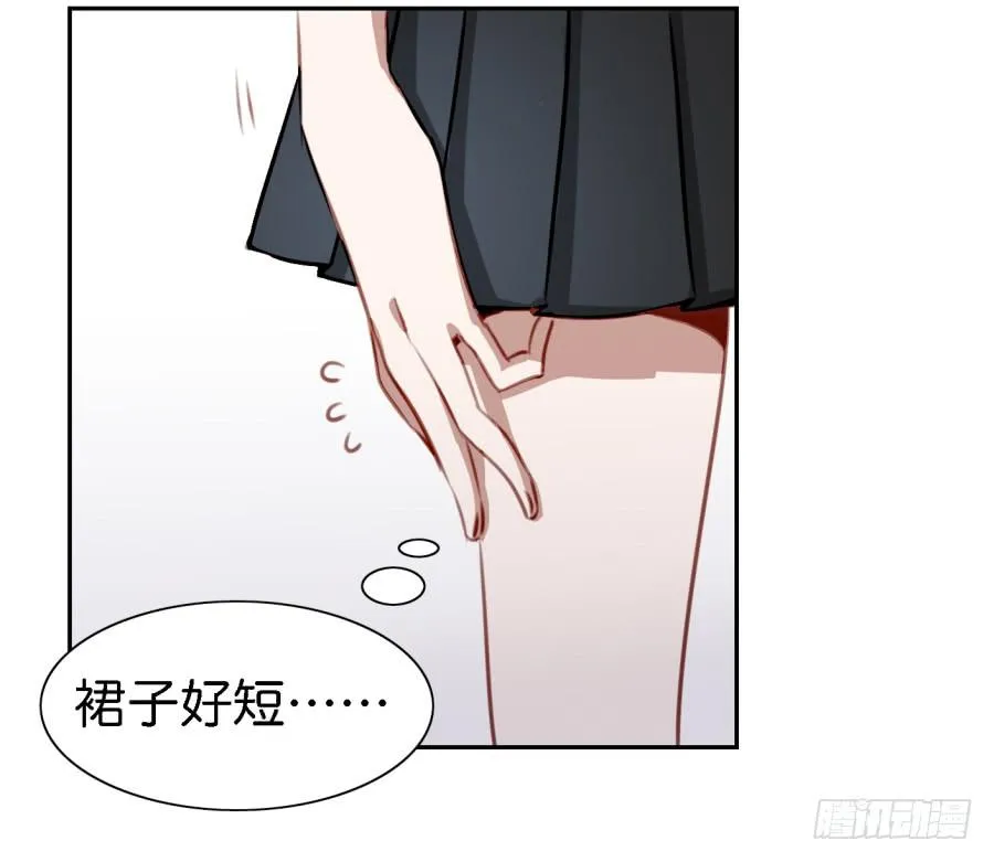 第五话 你就不能多夸我两句吗？ 第12页