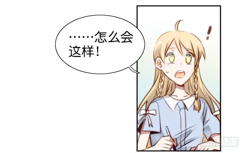 第六话 我们的秘密 上 第3页