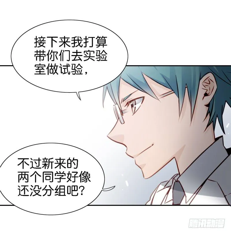 第六话 我们的秘密 上 第9页