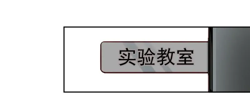 第六话 我们的秘密 上 第13页
