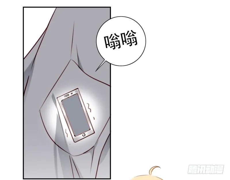 第六话 我们的秘密 上 第20页