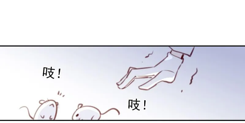 第六话 我们的秘密 上 第31页