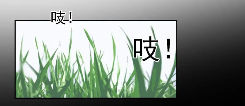 第六话 我们的秘密 上 第33页