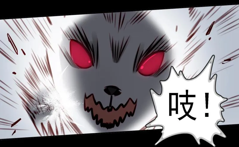 第六话 我们的秘密 上 第36页