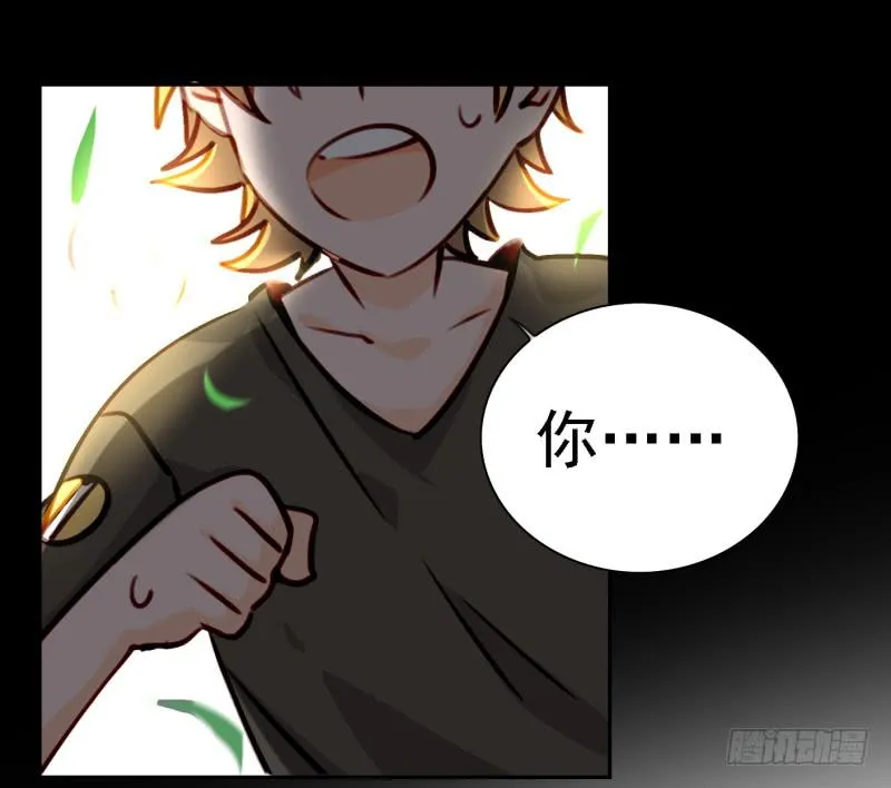 第六话 我们的秘密 上 第41页