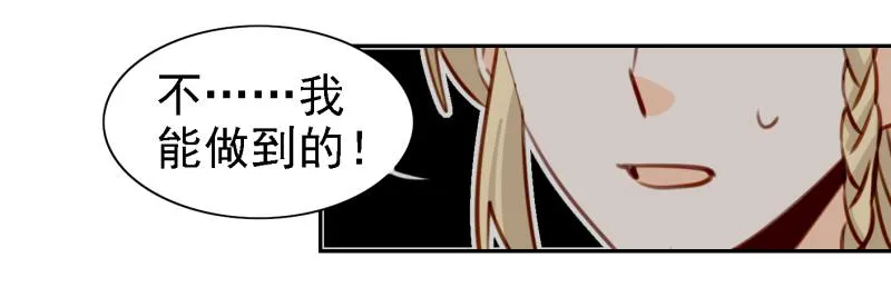 第六话 我们的秘密 上 第43页