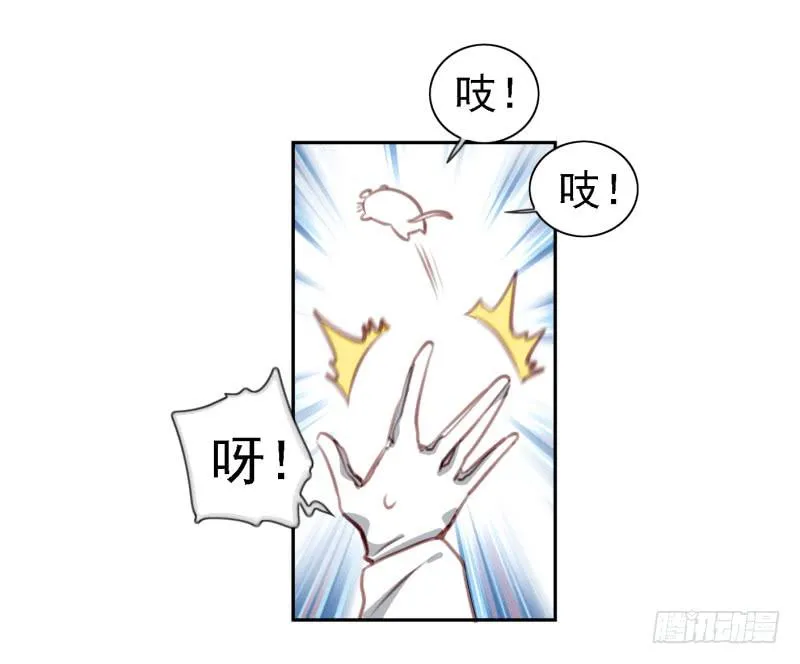 第六话 我们的秘密 上 第48页