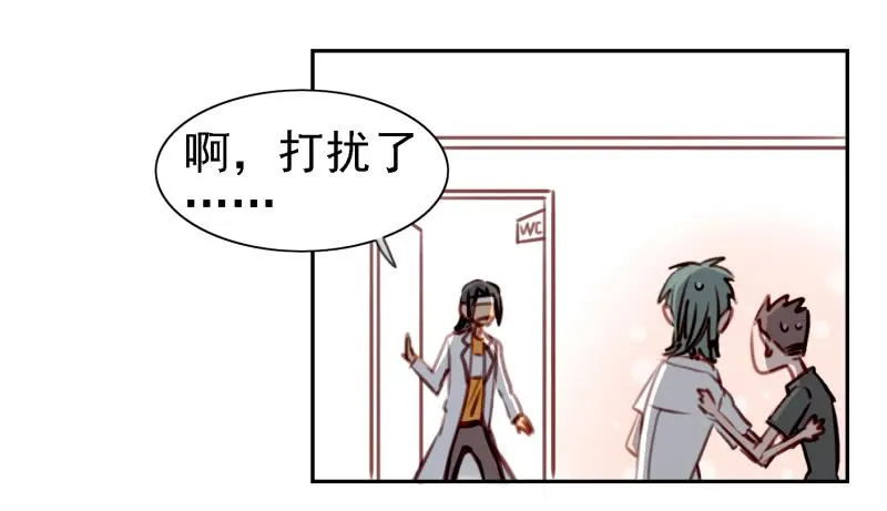 第六话 我们的秘密 上 第57页