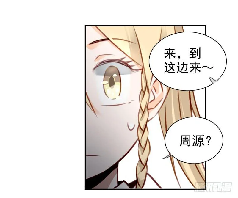 第六话 我们的秘密 上 第59页