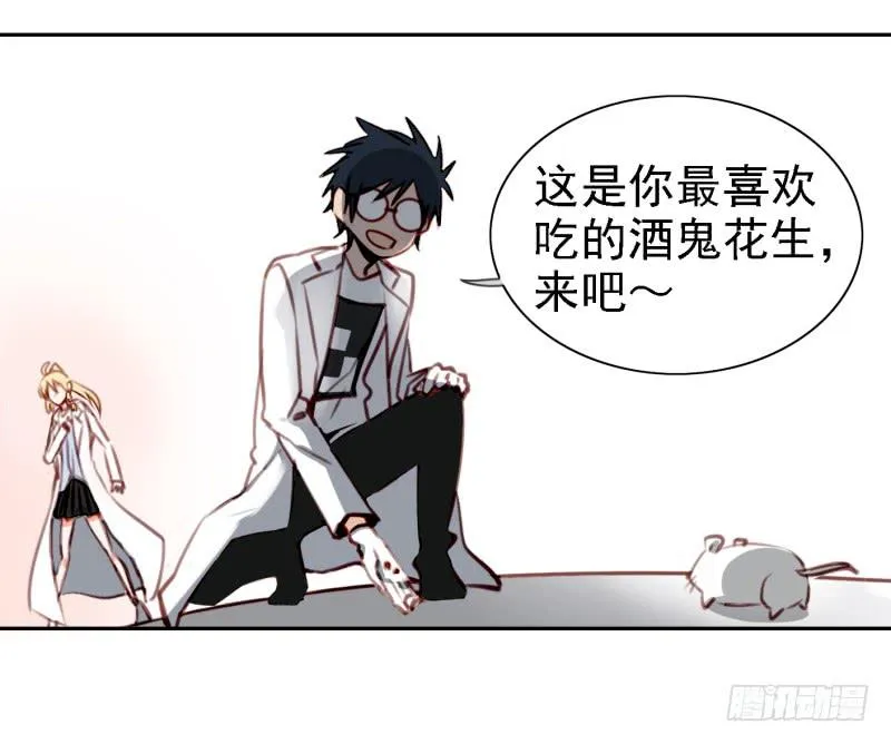 第六话 我们的秘密 上 第60页