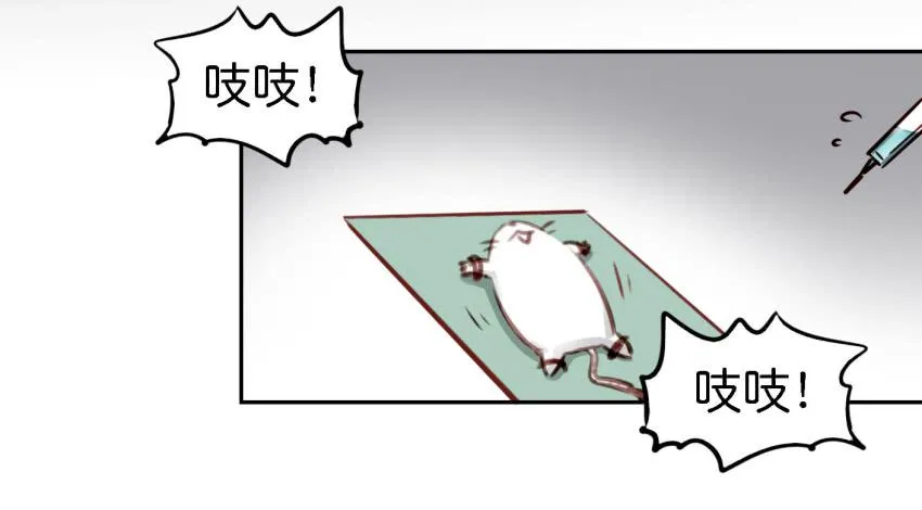 第六话 我们的秘密 中 第30页