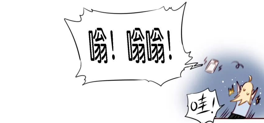第六话 我们的秘密 中 第51页