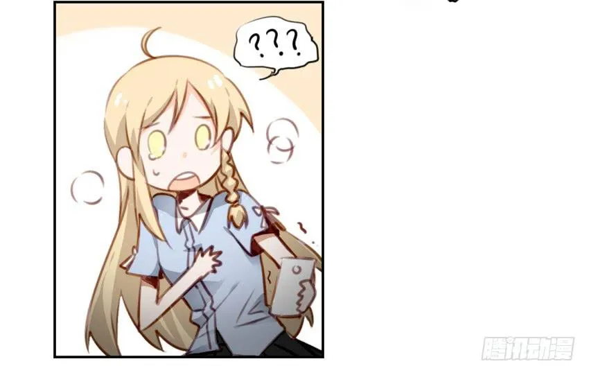 第六话 我们的秘密 中 第52页