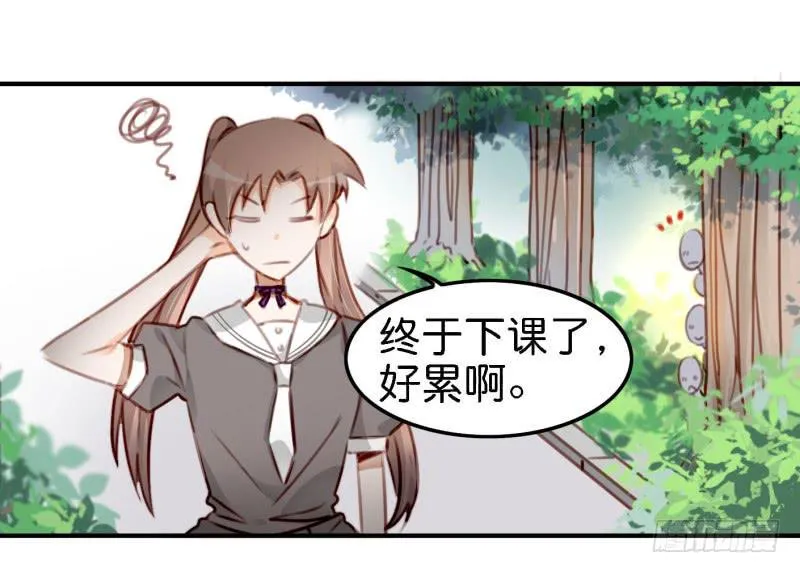 第六话 我们的秘密 下 第2页