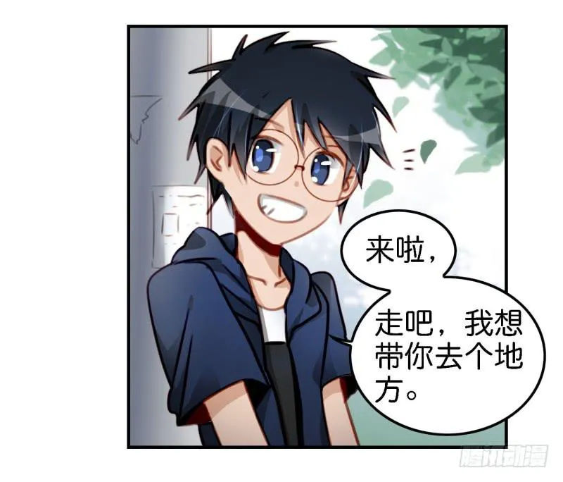 第六话 我们的秘密 下 第26页