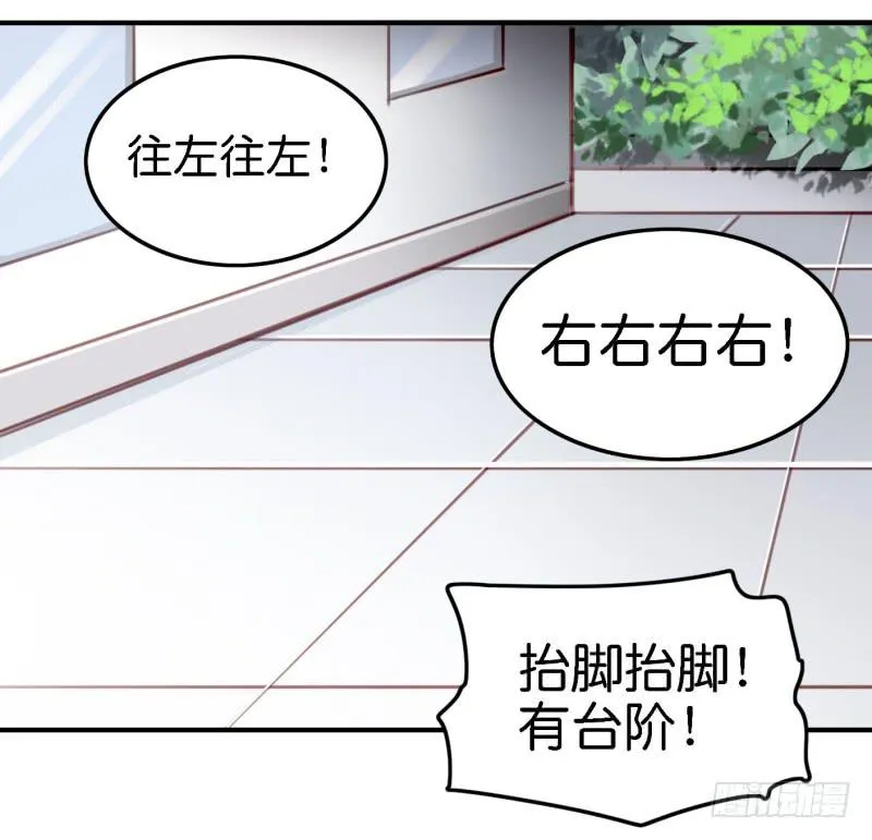 第六话 我们的秘密 下 第39页