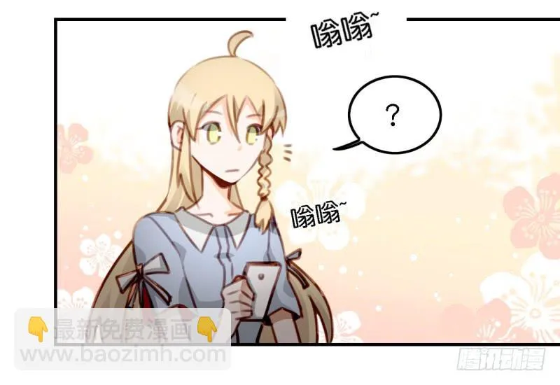 第六话 我们的秘密 下 第58页