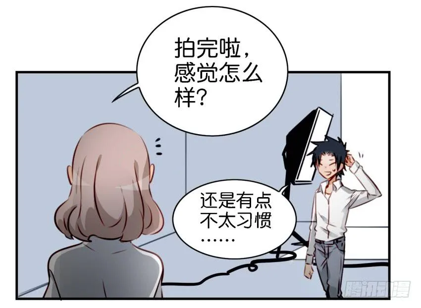 第七话 小弟弟 第8页