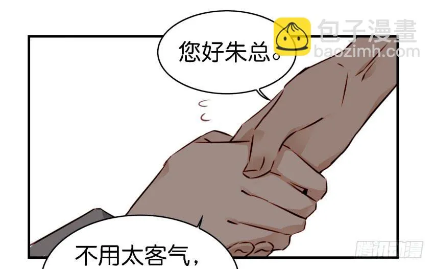 第七话 小弟弟 第11页
