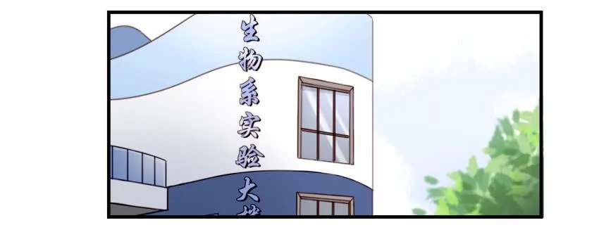 第七话 小弟弟 第39页