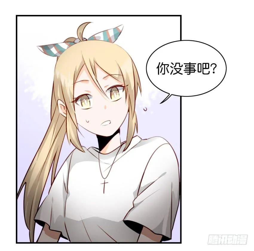 第七话 小弟弟 第47页