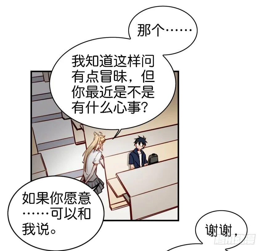 第七话 小弟弟 第49页