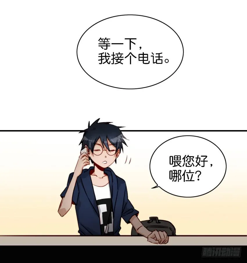 第七话 小弟弟 第51页