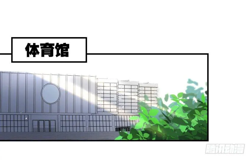 第八话 小鱼撩汉记 上 第18页