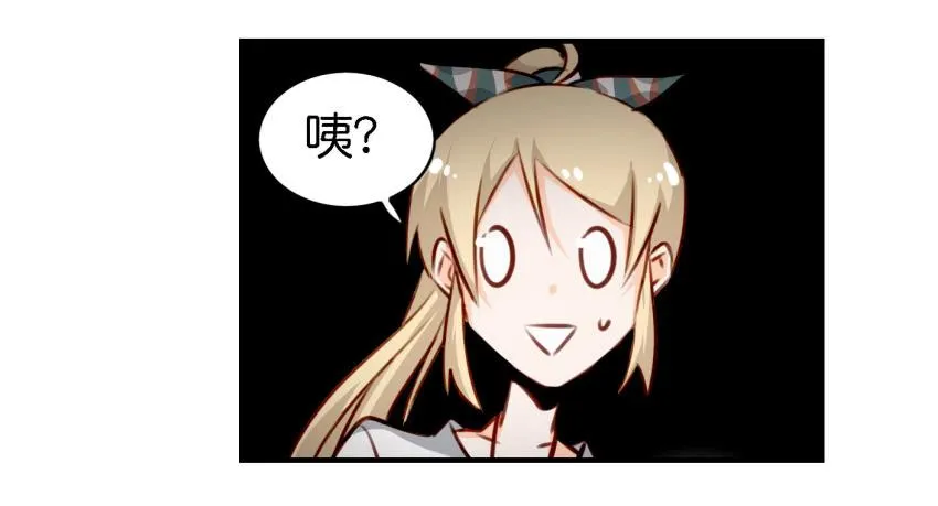 第八话 小鱼撩汉记 上 第23页