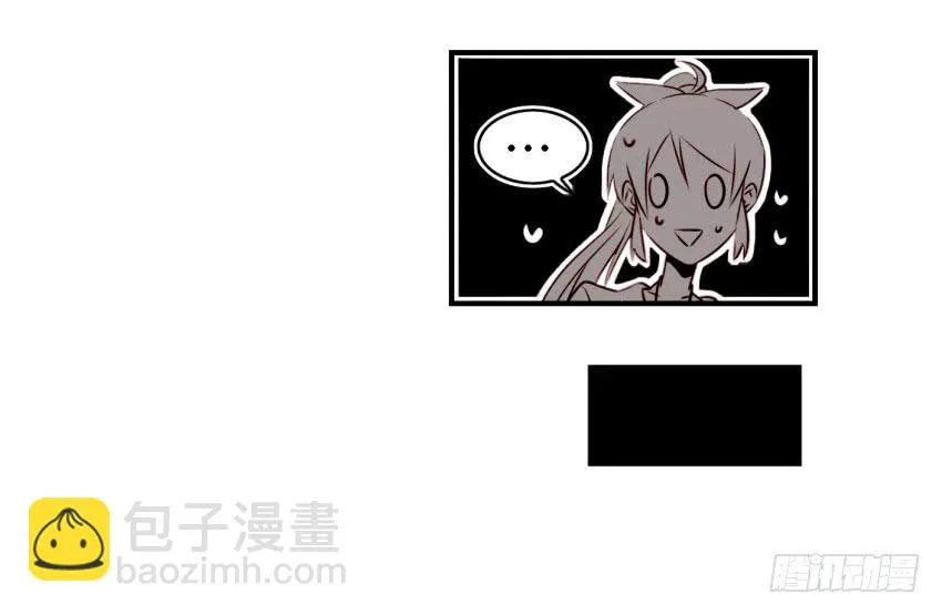 第八话 小鱼撩汉记 上 第24页
