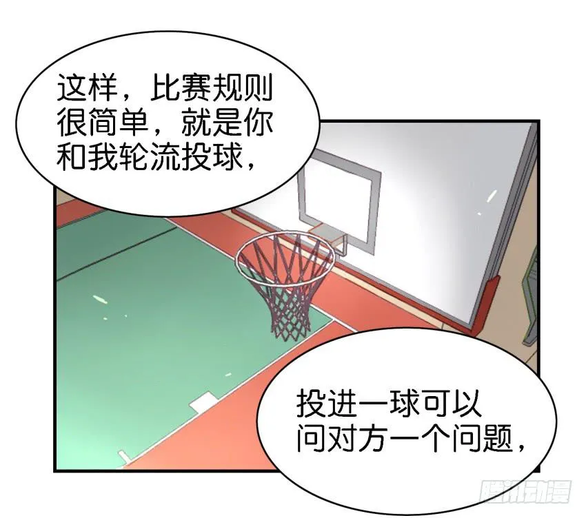 第八话 小鱼撩汉记 上 第36页